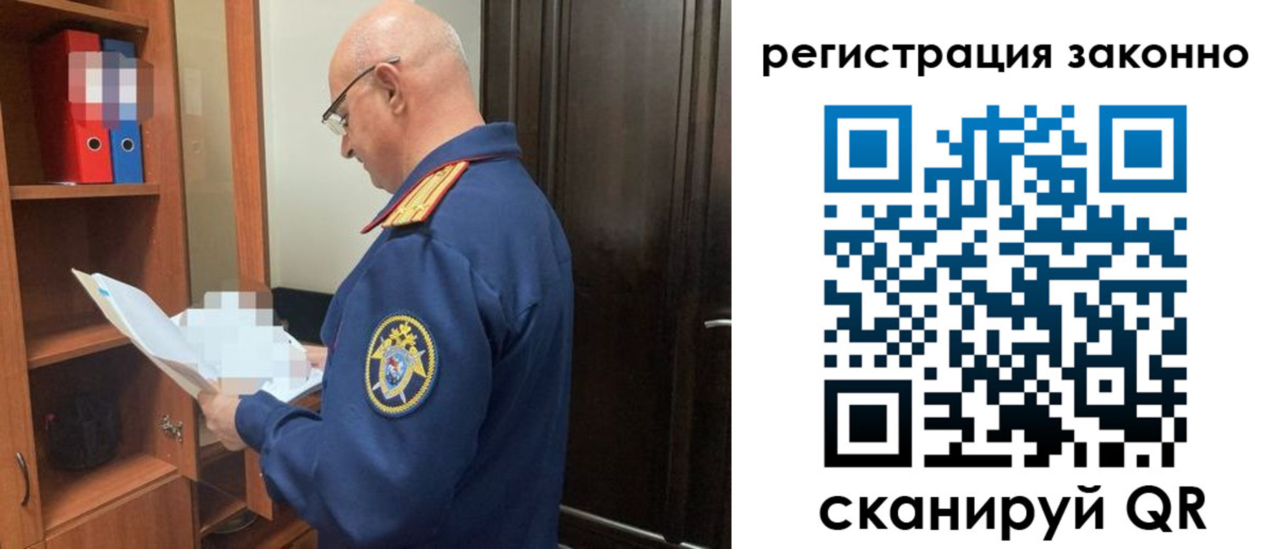 прописка для военкомата в Сахалинской области